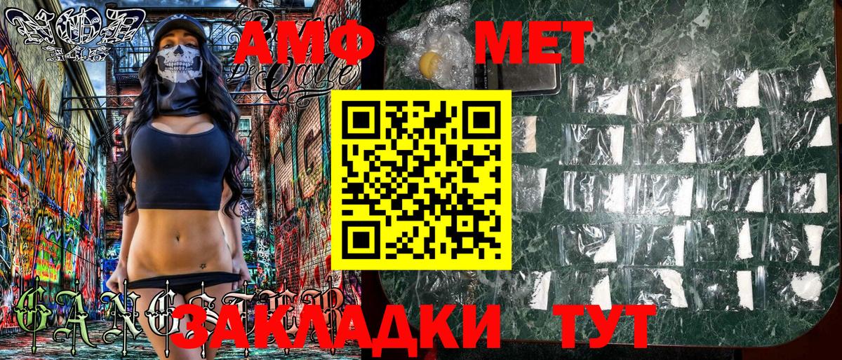 АМФ VHQ  АМФ  Нижнекамск  Вход с VPN 