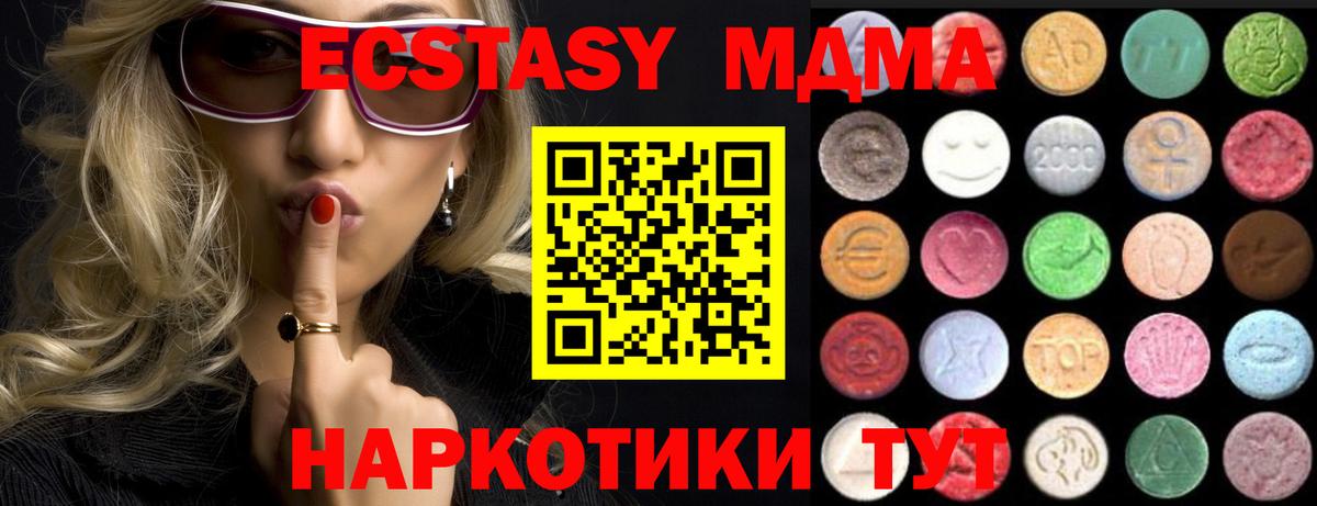 Нижнекамск  Ecstasy  ЭКСТАЗИ mix  Вход с VPN  Экстази бентли 