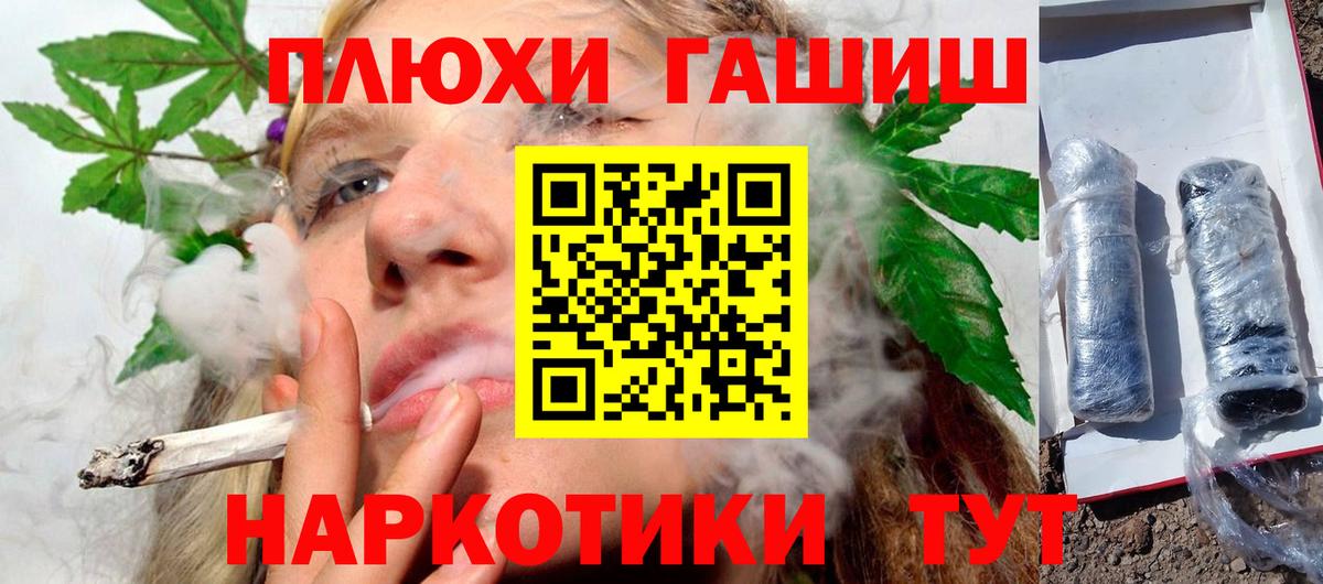 Гашиш  Вход с VPN  Гашиш гашик  Нижнекамск  ГАШИШ Изолятор 