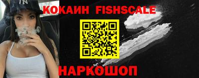 ALPHA PVP Татарск