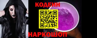 ALPHA PVP Татарск