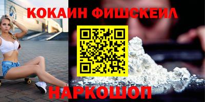 сатива Ставрополь