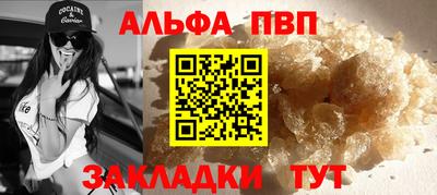 сатива Ставрополь