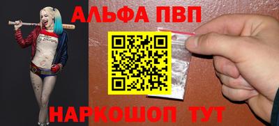 сатива Ставрополь