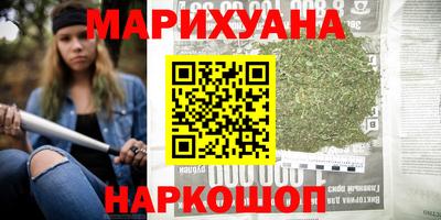 гидропоника Старая Купавна