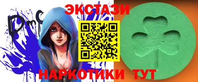 сатива Ставрополь