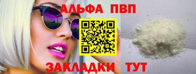 сатива Ставрополь
