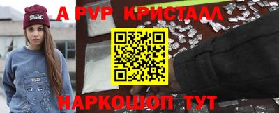 сатива Ставрополь