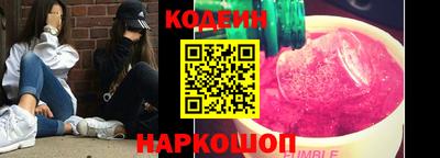 сатива Ставрополь