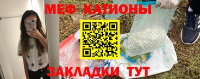 ALPHA PVP Татарск