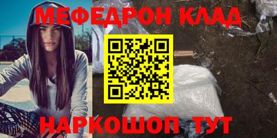 сатива Ставрополь