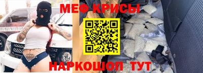 сатива Ставрополь