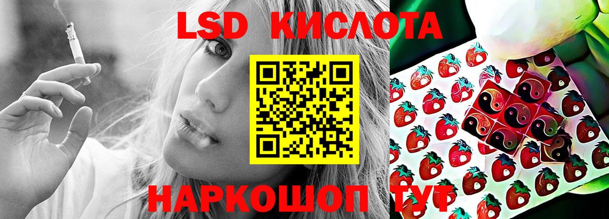 LSD-25 экстази  гидра ССЫЛКА  Лсд 25 экстази кислота  Нижнекамск  LSD-25 экстази ecstasy  Вход с VPN 