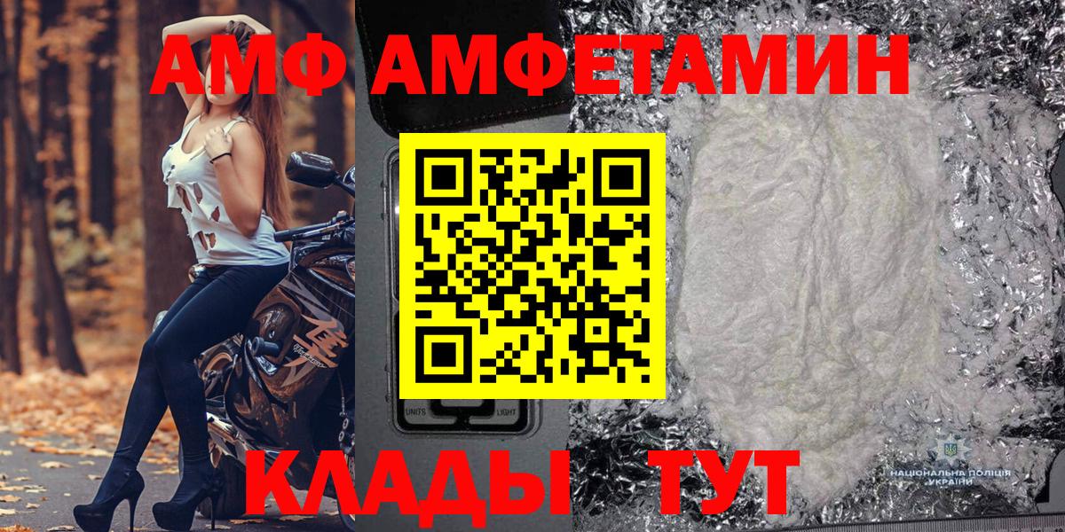 Нижнекамск  Первитин мет  Первитин мет  Вход с VPN 